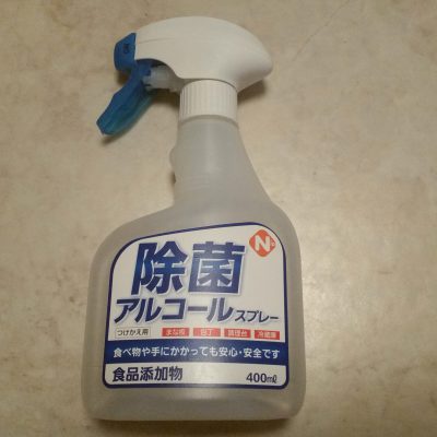 インフルエンザ対策③