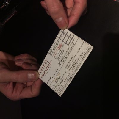COFFRETの紹介カードとPREMIUMTICKETについて